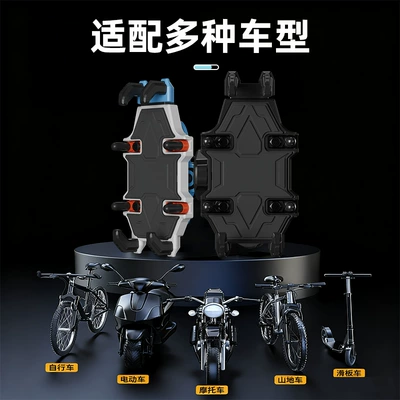 Phone Holder — Motosiklet ləvazimatları və aksesuarları