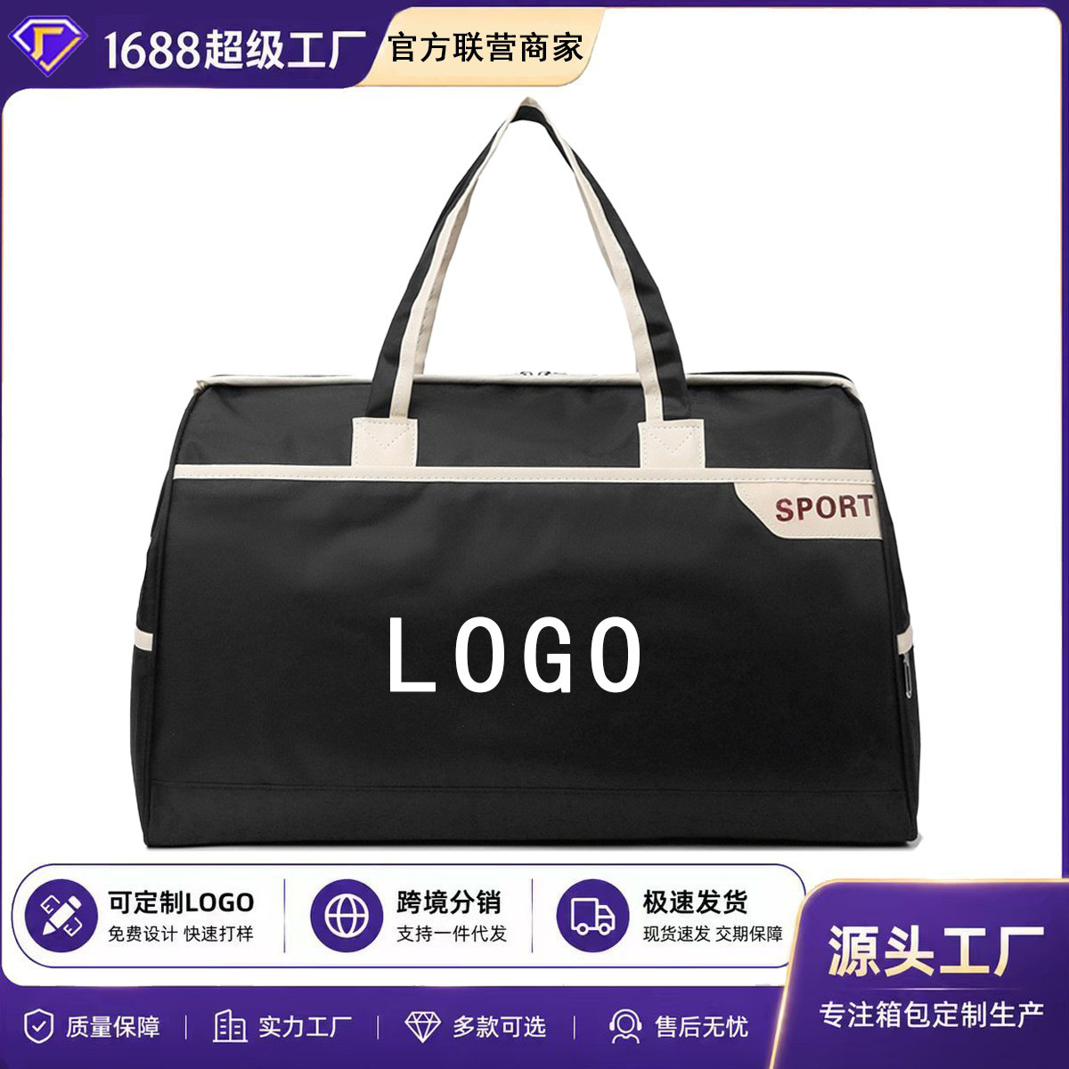 Short-Distance Travel Bag, Dry and Wet Separation Luggage Bag, Large-Capacity Sports and Fitness Bag, Water-Repellent Portable Storage Bag Wholesale
