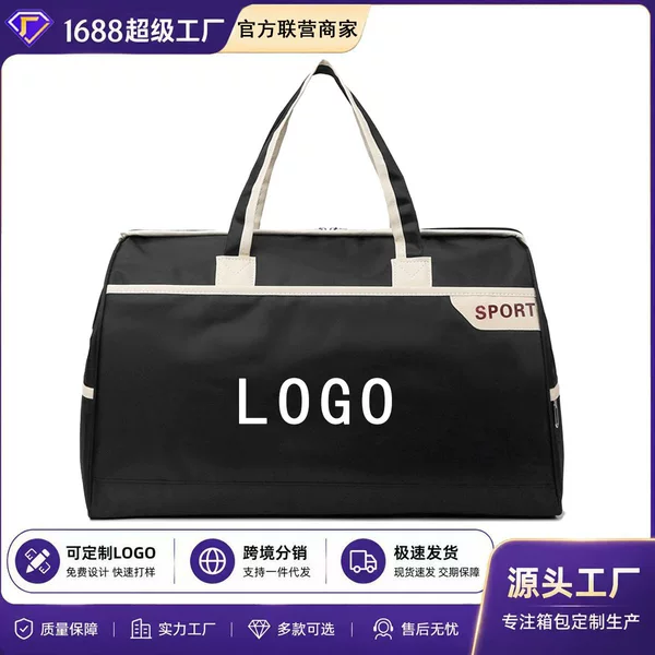 Short-Distance Travel Bag, Dry and Wet Separation Luggage Bag, Large-Capacity Sports and Fitness Bag, Water-Repellent Portable Storage Bag Wholesale
