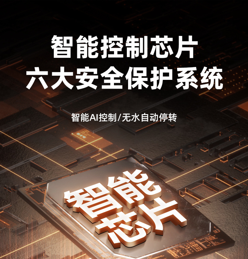 详情页_13.jpg