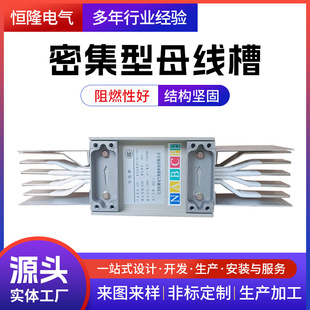 �a¡늚⹩���ܼ���ĸ����600A800A���b�Sͣ܇���ͻ�������ĸ��