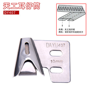 �칤����Ͳ DY407 �pᘶ���܇�ؿp�C/860ѝ���C  ѝ������Ͳ