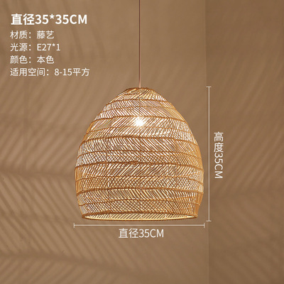 Pantalla de ratán estilo japonés, lámpara colgante decorativa para restaurante o cafetería
