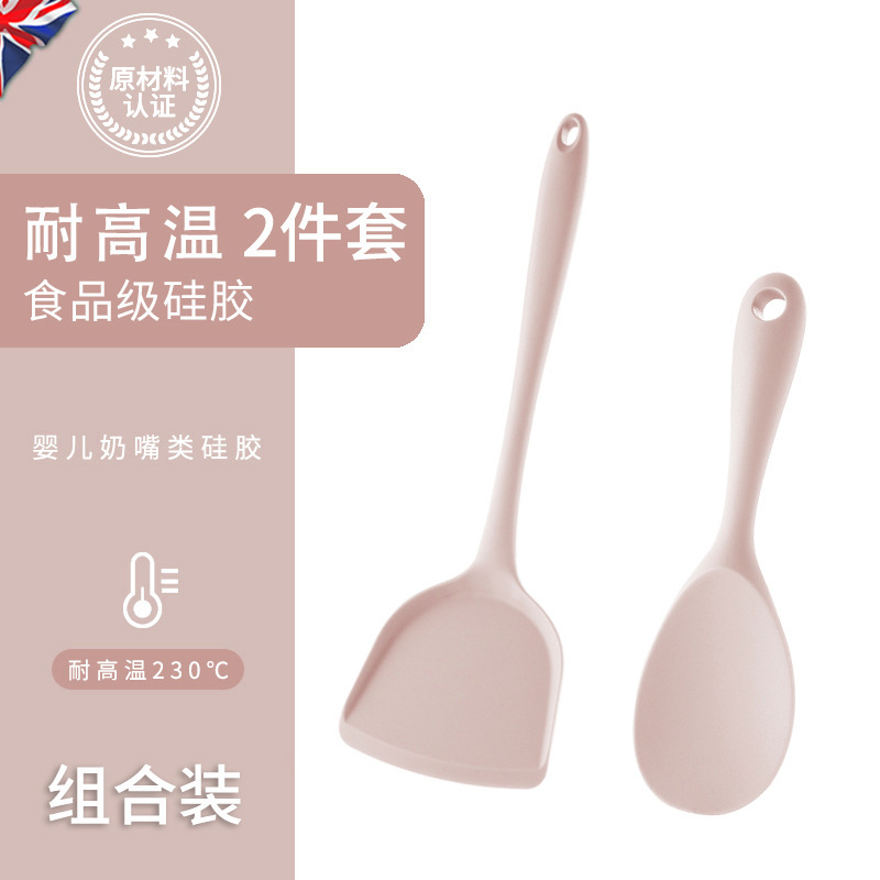 핑크 2개 [주걱+밥숟가락]