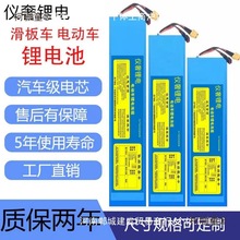 36v48v60V电动车锂电池48v12AH36V代驾外卖动力锂电池48v20麦太保