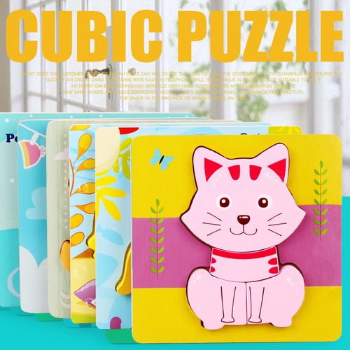 Early Childhood Education Cartoons Animal Recognition Handheld Wooden 3D Puzzle Toy