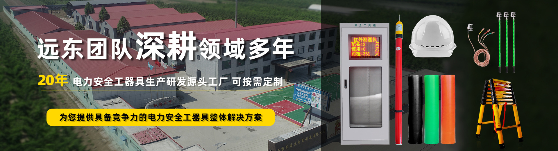 官网主图-1-2024年