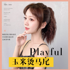 かつらの女性の長い巻き髪は自然にリアルです。