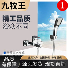 ������ȫ�~���׻������b�젝ʽԡ�װ��b��ˮ�y���껨�����^���b��