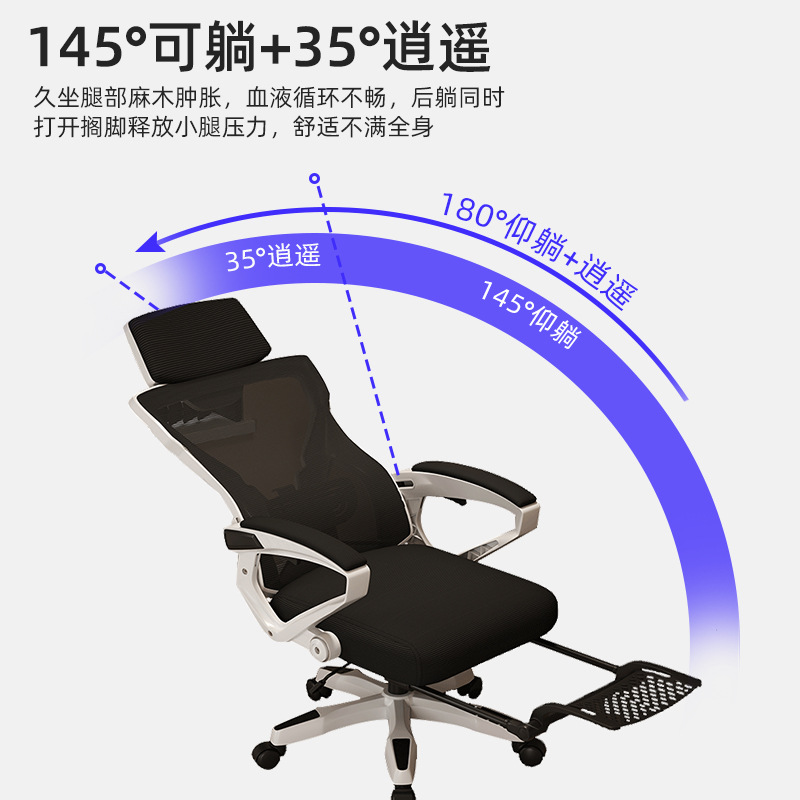 Juego de computadora en casa asiento competitivo engrosado silla giratoria elástica e-sports silla de oficina 4D soporte lumbar reclinable 2802