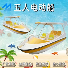 水上游艺设施;其他游艺设施;漂流船皮划艇