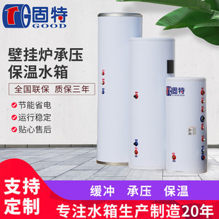 250Lһ�w�Cˮ���|ѭ�h�Љ�����ˮ�� �՚��ܟ��̫��ܵ�ů��ˮ��