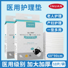 ��ů�t���o��|����һ���Ԯa��|����|60x90���ˮa�D���׃��|��