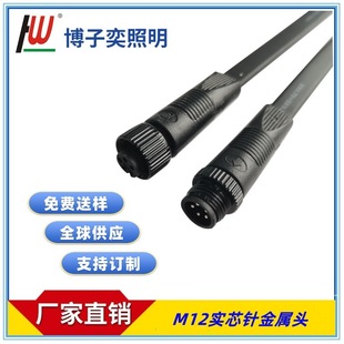 M12��оᘽ����^��ˮ�B�Ӿ�LED������ߌ��ù�ĸ���Ӳ��^���B��