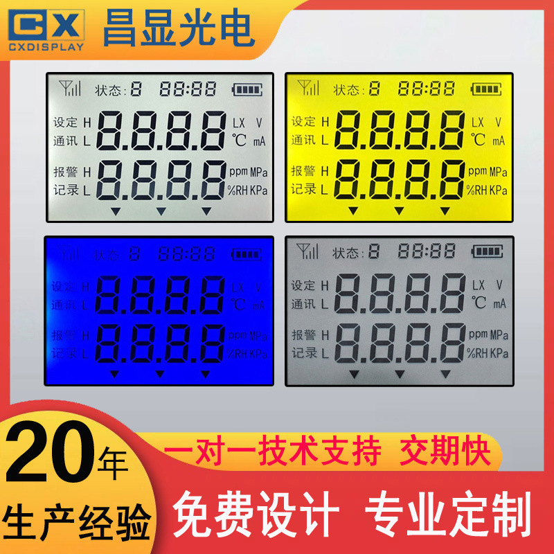 Supply of Multi-Color Lcd Broken Code Screen Tn Pen Section Instrument Lcd Screen Tn Screen Htn Section Code Screen