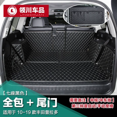 enclosed 5-seat/7-seat interior tailbox – Trunk Mat - all-inclusive-tailgate-pad-seven-black-default-item