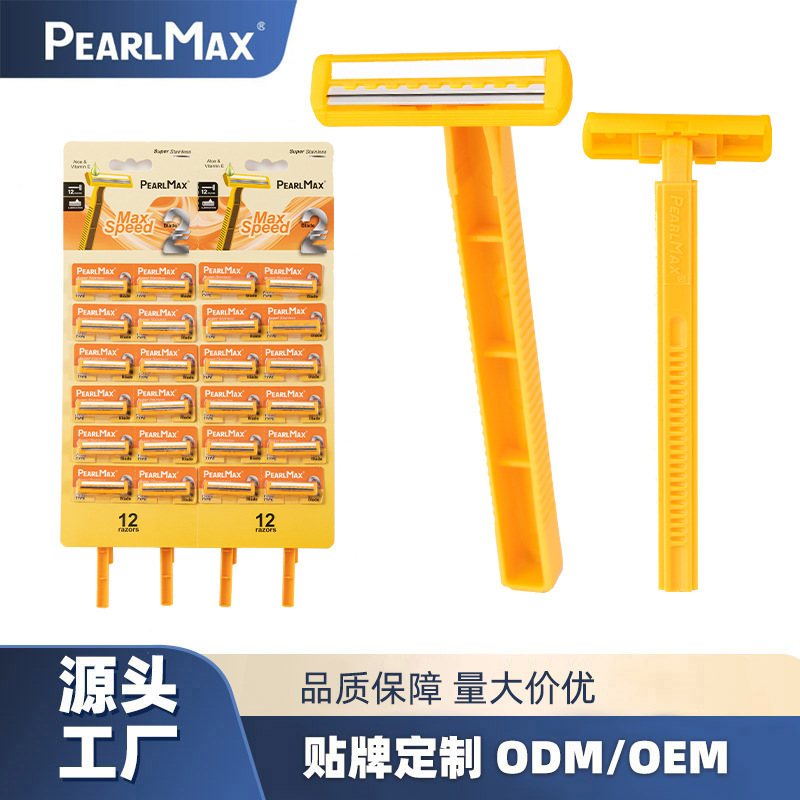 Disposable Razor Pearl Max Double-Layer Blade Razor Hair Removal Razor Hotel Old-Fashioned Manual Razor