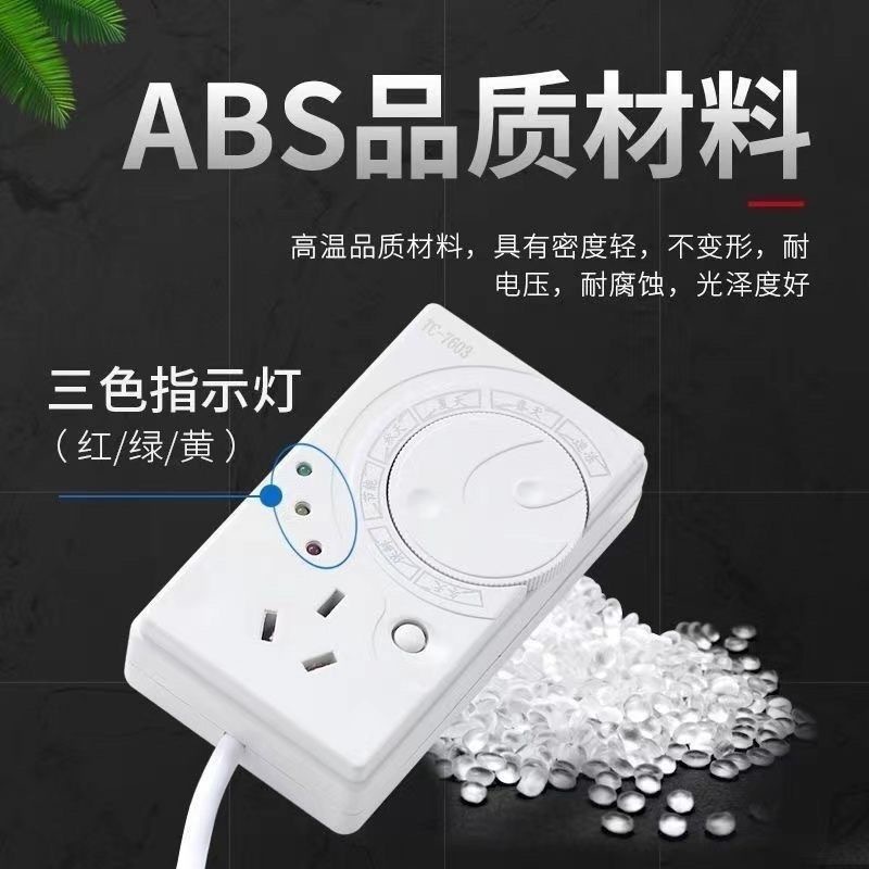 冰箱控制器知音冰柜启动器节能延时保护器冰箱定时器开关温控器|undefined