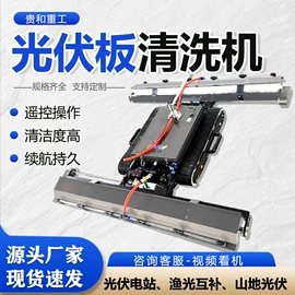 叉车;起重机;其他清洗设备