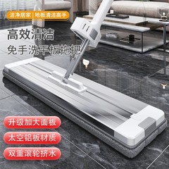 多機能厚型アルミ合金製フラットモップ 家庭用乾湿両用 ラジオコール対応 省力化 取り外し可能で洗える 収納可能
