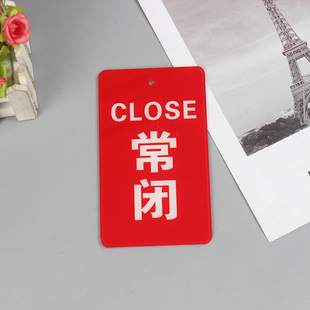 Acrylic Normally Open Normally Closed Signage Valve Pipeline Opening and Closing Switch Status Indicator Signage Signage