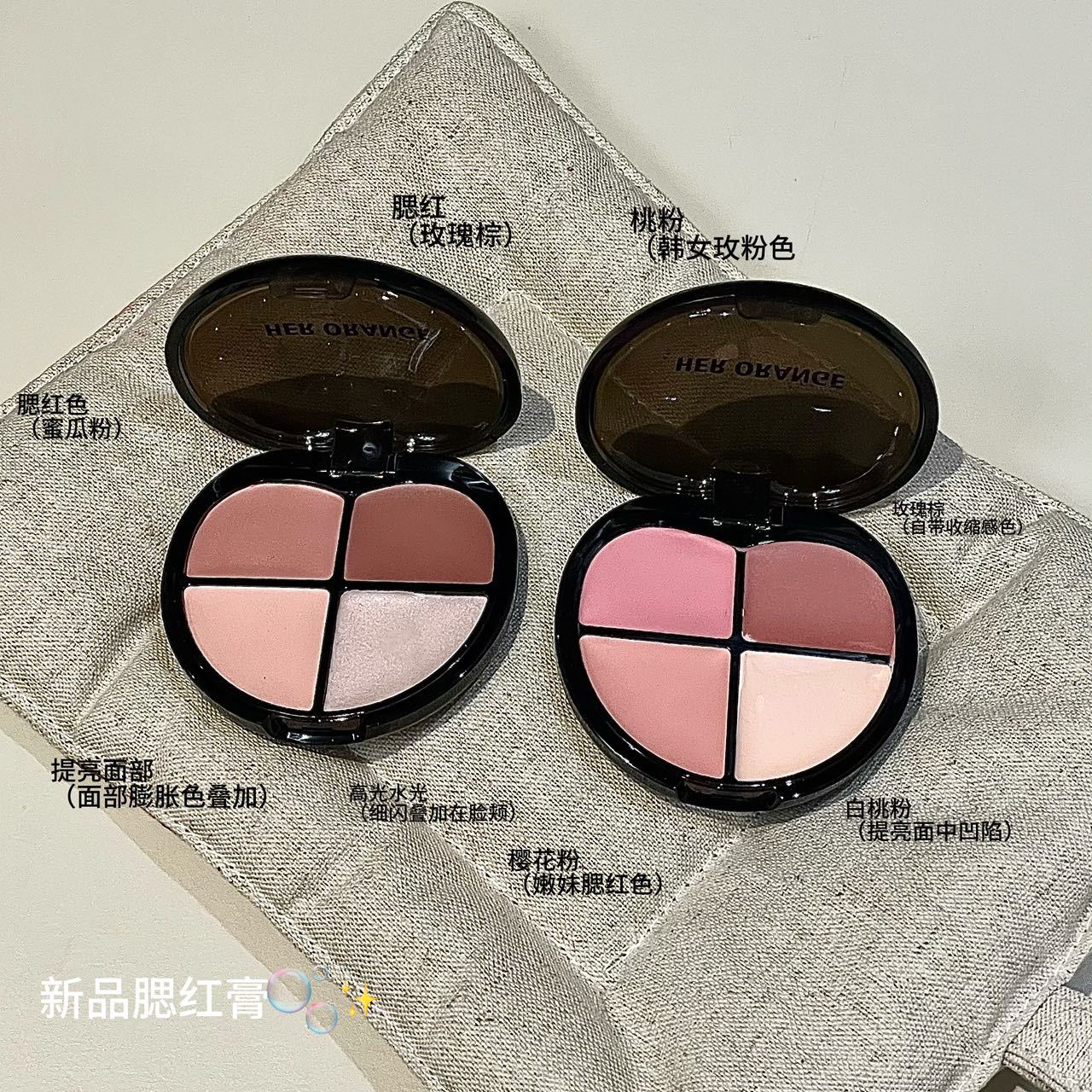 Sweetheart Light Melting Symphony Blush Cream Highlight Expanding Face Brightening Complexion Shrinking Natural Blush Cream Korean Blush
