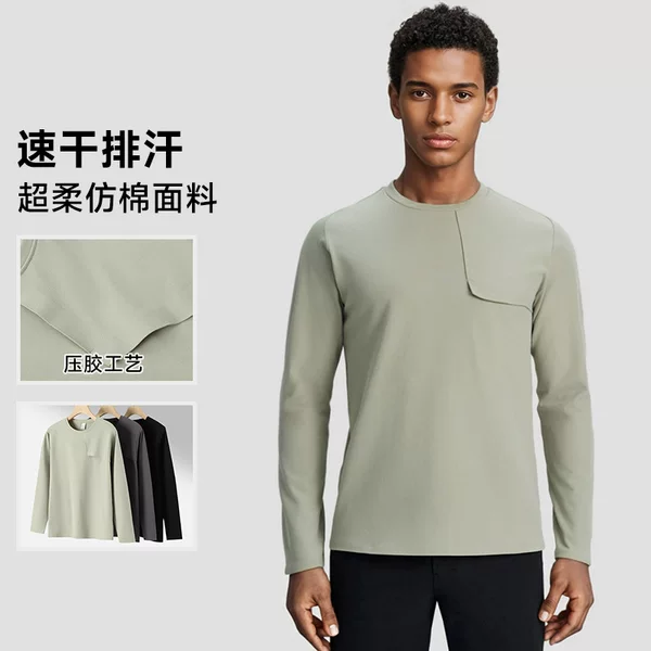 Dijia's Same Style Replacement Autumn New Export Men's Outdoor Breathable Moisture-Absorbent Sports Quick-Drying Long-Sleeved T-Shirt