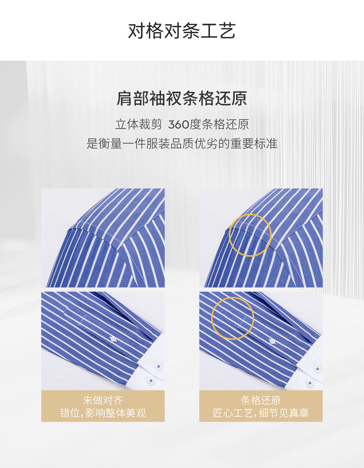 Áo sơ mi nam dài tay công sở cao cấp cổ phối màu, cotton 200 sợi chống nhăn — Sọc xanh lam - 210, Sọc xanh đậm-211 chi tiết 10