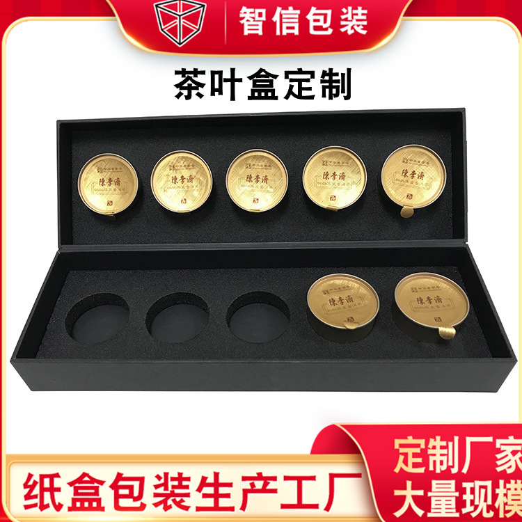 厂家批发小罐式茶叶包装盒 10罐小罐茶包装纸盒 高档茶叶盒现货