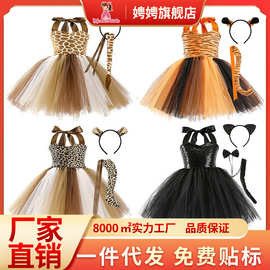 tutu裙套装跨境童装动物cos万圣节服装礼物公主蓬蓬裙女童连衣裙