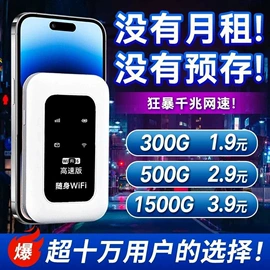 路由器;智能网络设备;智能路由器