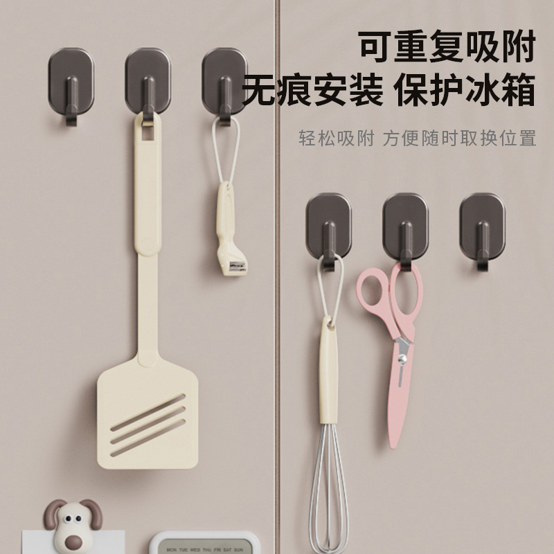 Repeatable Magnetic Hook Refrigerator Washing Machine Hole-free Multi-function Hook Thickened Strong Hook Household Waterproof and Moisture-proof