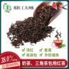 Tea black tea Keemun black tea bulk wholesale triangle Tea bag Teabag tea with milk black tea Time Level 3