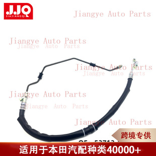 �m��07-13��֎��MDX YD2����C�߉��͹��������͹�53713-STX-A01