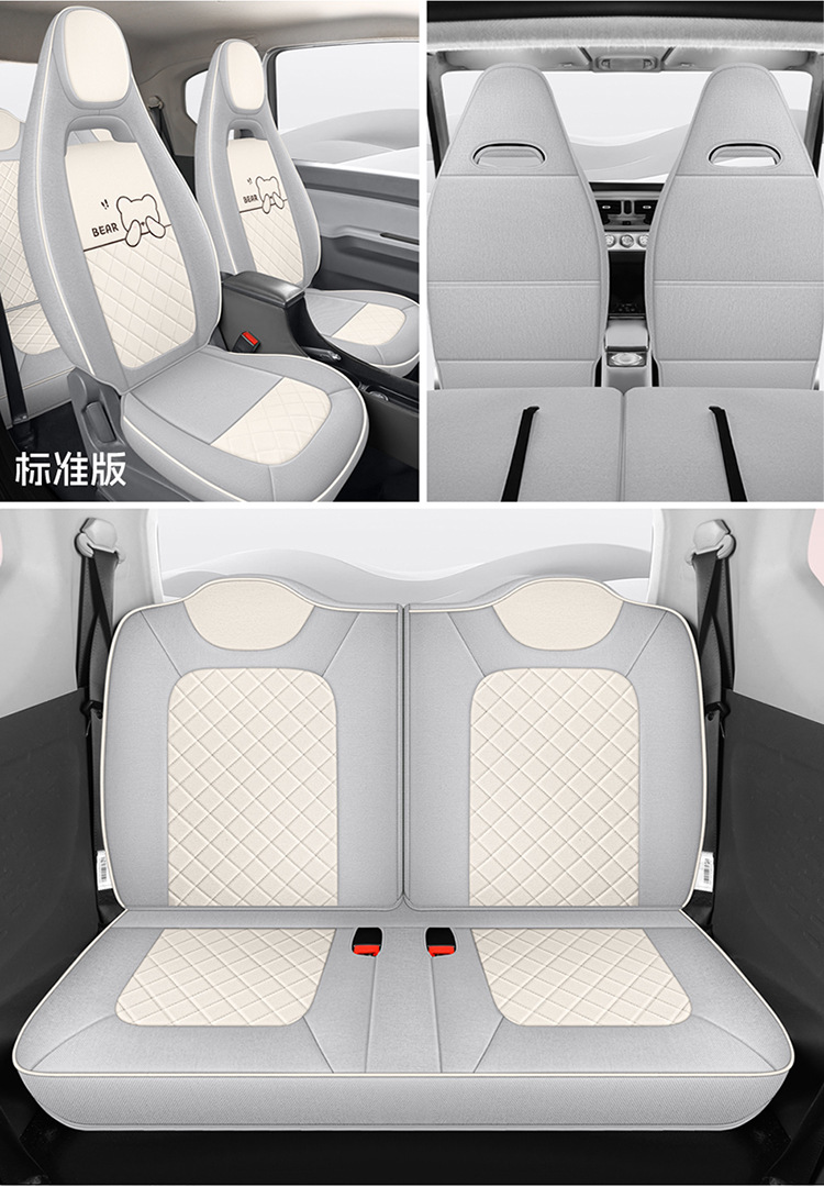 Wuling Hongguang Miniev Electric Car Suitable for Car Seat Cover Cloth All-Inclusive Macaron Seat Cover Four-Season Cushion