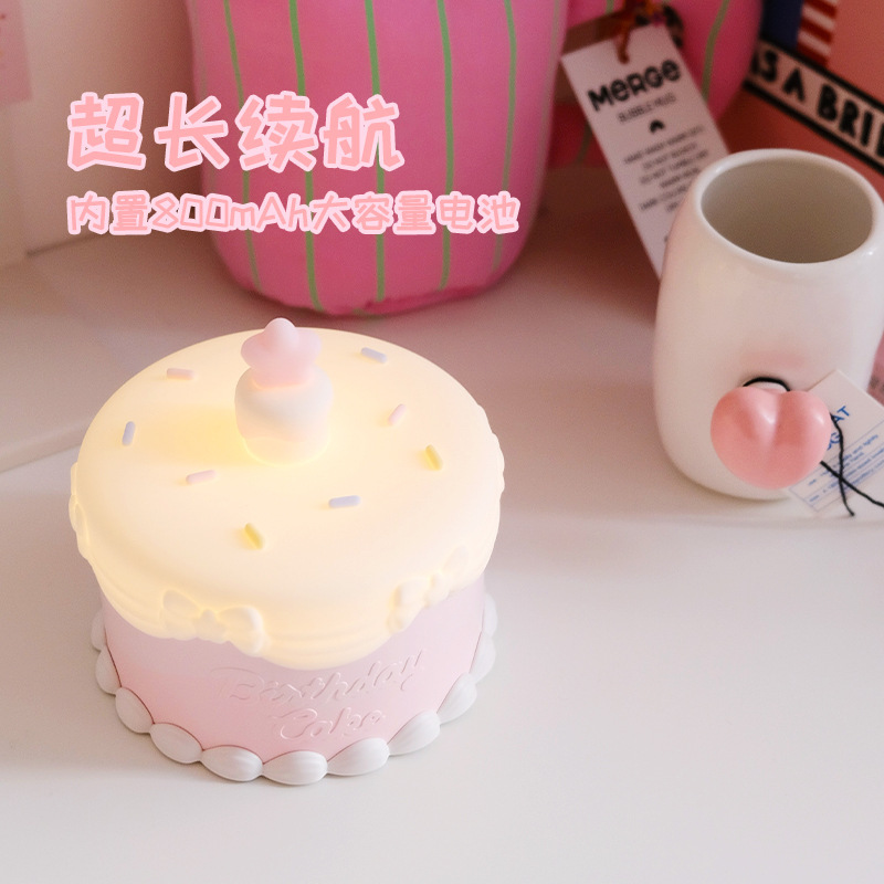 ケーキのラケットライト誕生日プレゼントクリエイティブ雰囲気ベッドヘッドランプ年次総会クリエイティブプレゼント装飾かわいいシリコンランプ|undefined