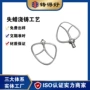耐磨精密五金不锈钢配件