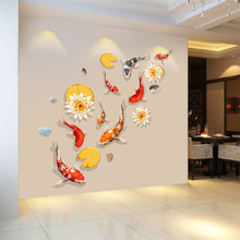 YC8100鱼仿真墙自粘卧室客厅墙贴玄关墙面装饰贴纸背景墙贴画