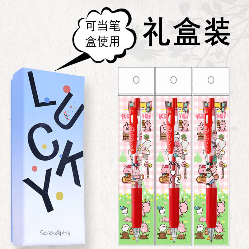 新品日本ZEBRA斑马限量卡娜赫拉DIY款按动中性笔书写红色0.5学生|undefined