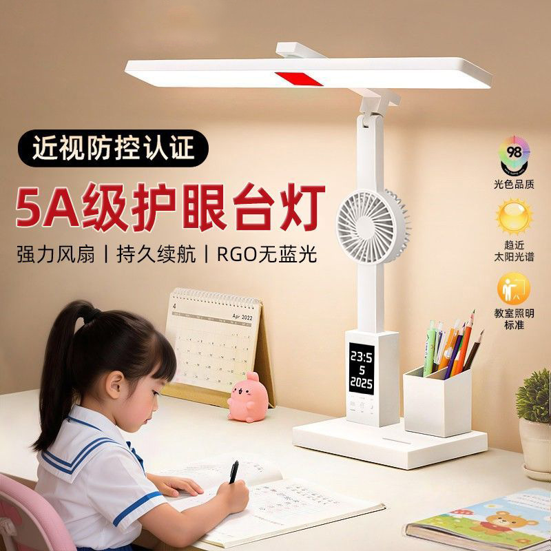 Table lamp, table learning lamp for students, teaching reading for bed, eyes protection