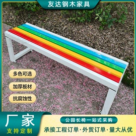 排椅、等候椅;户外实木桌椅;换鞋凳