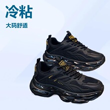 ��ճ�˶�Ь�п��ɫ�ļ���Ь��ó����45�¿������ܲ�Ь�����ϵ�Ь