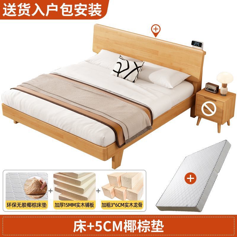 Cama de madera sólida moderna nórdica simple 1.5m cama doble de 1.8m cama individual de 1.2m cama secundaria