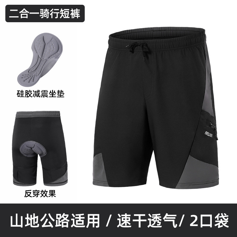 Cycling Clothing with Contrasting Color Patchwork, Quick-Dry Running Shorts, Road Cycling Clothing for Men, Summer Sports Casual Cycling Pants