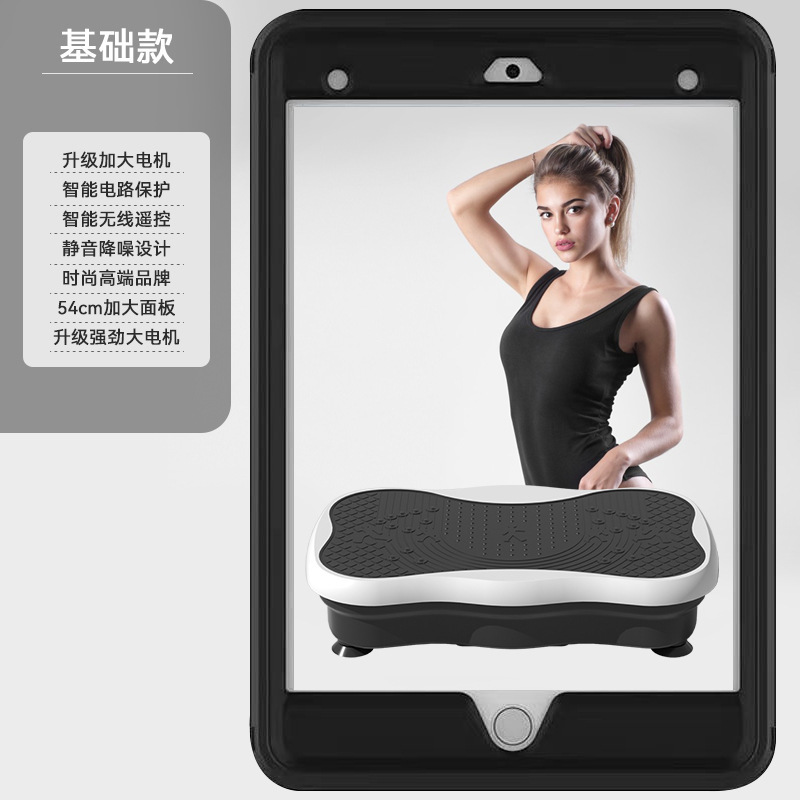 スマートの脂肪振り子機の震え機の怠け者の家庭用のダイエットする美脚の形の科学の脂肪を減らすリモコンはbluetoothを制御します。|undefined
