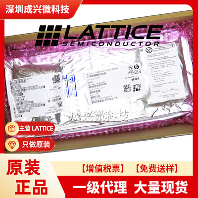 LCMXO2-1200HC-6TG100I TQFP-100 原装LATTICE芯片 LCMXO2-1200HC