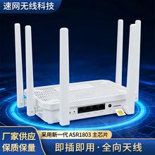 ���ܟo��·����WIFI6����6�쾀������4G��̖�����������ø���