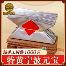 ���S����Ԫ�� �a����Ԫ�� ��Ԫ�����ֹ��ۯB1000ֻڤ�����������X