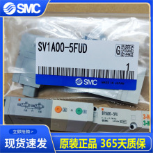 SMC늴��ySV1100/1200/1300/1400-5FU SV2100/SV2200-5FUD SV1A00