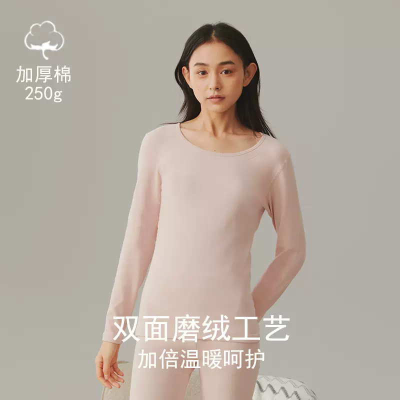 【a类棉】厚暖抗菌纯棉保暖衣套装女纯绵肌底打底秋衣秋裤内衣女